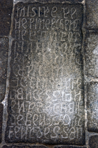 Ensemble de 13 dalles funéraires (Saint-Sauveur-des-Landes)