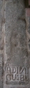 Dalle funéraire 9