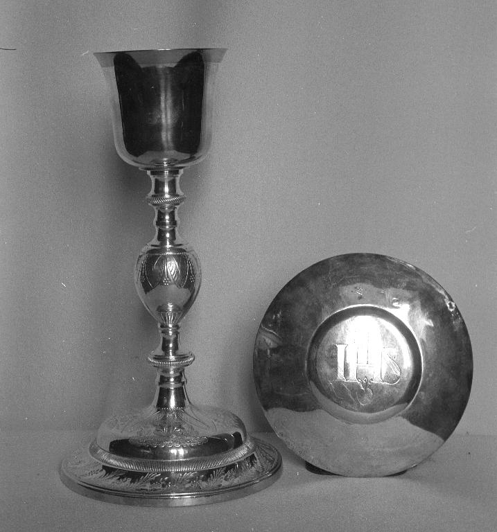 Calice 2, église paroissiale Saint-Rémy (Réminiac)