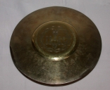 Patène